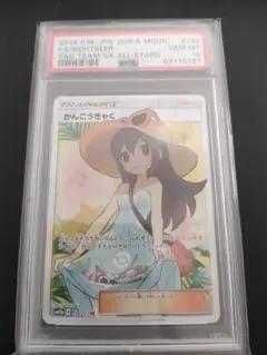 かんこうきゃくジムプロモ ミラー PSA９ 308/SM-P かんこうきゃくジムプロモ ミラー PSA9 308/SM-P - メルカリ