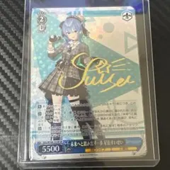 2026年最新】ホロライブ ヴァイス サイン 星街すいせいの人気アイテム