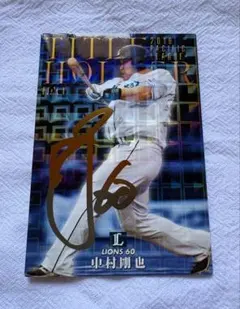 プロ野球チップス 中村剛也 西武ライオンズ 金箔サイン入りカード　2020
