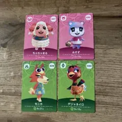 どうぶつの森 amiiboカード 4枚セット