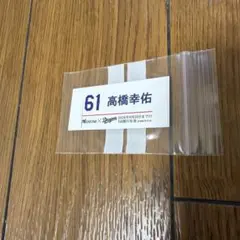 Item thumbnail for item 8551f299-4162-4b53-996d-1e11e9bdd476