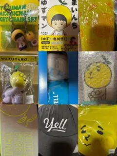 2026年最新】北川悠仁の人気アイテム - メルカリ