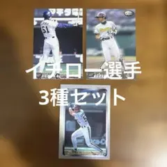 2026年最新】イチロー カードの人気アイテム - メルカリ