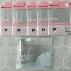 【即日発送】B８バインダー　＋　リフィル5個セット　推し活　透明シール帳