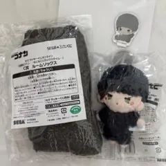 名探偵コナン 赤井秀一 セガ ラッキーくじ ぬいぐるみ・ルームソックス・アクスタ