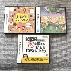 NintendoDS カセットまとめ売り