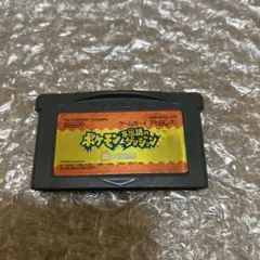 ゲームボーイアドバンス　ポケモン不思議のダンジョン　赤の救助隊