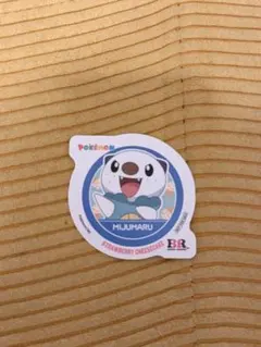サーティワン ポケモンコラボ　ミジュマル ステッカー