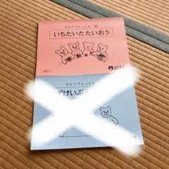2025年最新】ずけいぶんかつの人気アイテム - メルカリ