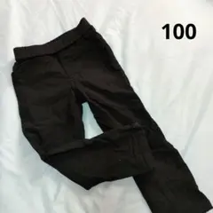 内側起毛ストレッチ長ズボン サイズ100 ゴムウエスト