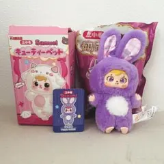 サミュエル キューティーペット ぬいぐるみペンダント キラ目 レア目