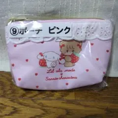 サンリオ リトルツインスターズ ポーチ ピンク