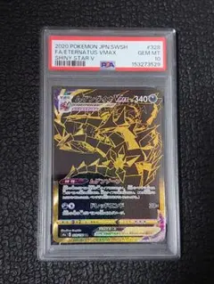 時の法皇ミラダンテXII UGC PSA10 - メルカリ