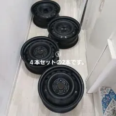 ⭐美品です❗15インチx6j スチールホイール 4本セットの2本①のサムネイル