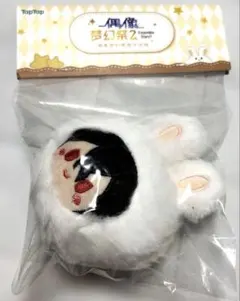 朔間零 あんスタ 中国 うさぎおまんじゅうのサムネイル