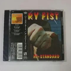 アングリー・フィスト