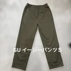 GU イージーパンツ　Ｓ
