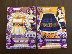 ホワイトローズオフショルダー ツイードローズスカート セット売り 紫吹蘭