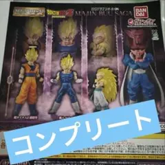 ドラゴンボール HG04 魔人ブウ編　全4種コンプリートセット