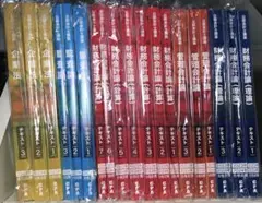 cpa テキスト　まとめ売り 2025年最新】cpa テキストの人気アイテム - メルカリ