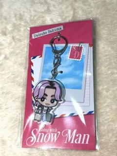新品未開封　佐久間大介　スノチル　2026 アクキー　SnowManのサムネイル