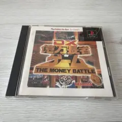 プレステ⭐︎Best版 DX億万長者ゲーム
