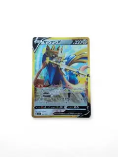 ポケモンカード ザシアンV 161/103