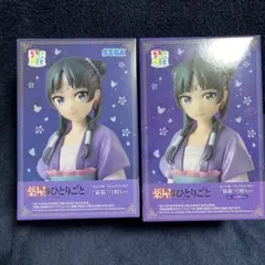 薬屋のひとりごと ちょこのせ プレミアムフィギュア 猫猫 月精 パール塗装