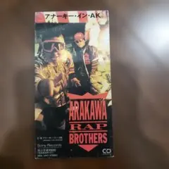 Arakawa Rap Brothers（伊集院光）/アナーキー・イン・AK - メルカリ