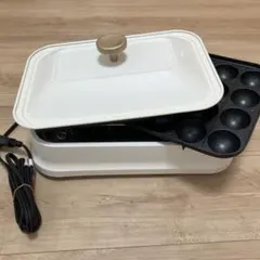 モットル ホットプレート 本体 ホワイト たこ焼きプレート付きのサムネイル