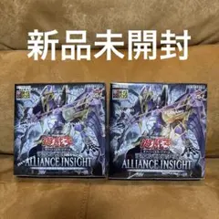 2026年最新】遊戯王OCGデュエルモンスターズ ALLIANCE INSIGHTの人気