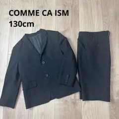 130cm★ストライプ★コムサイズム男の子スーツ