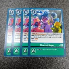 予約特典限定プロモカード 】グレイモン Dw-1 デジモンカード 그레이몬