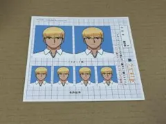 王子様の友達 3 描き下ろしB2タペストリー メロンブックス限定版特典 1 