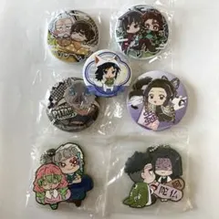 鬼滅の刃 缶バッジ キーホルダー