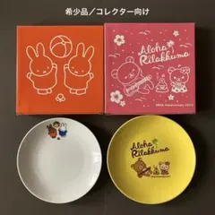 Item thumbnail for item fe7619a0-8039-4567-ae28-640387fe6a47