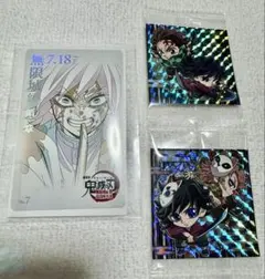 鬼滅の刃 映画 無限城編　ムービーチケット風コレクションカード 冨岡義勇