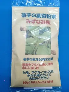 菊芋の葉 微粉末　60g 1300円