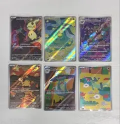 プ*画様 ポケモンカード AR まとめ売り MEGA