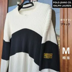 【POLO JEANS】RALPH LAUREN/ニットセーター/白黒/M相当