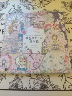 じゅーん様専用ページ