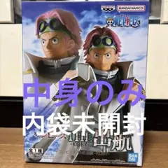 ワンピース KOBY フィギュア