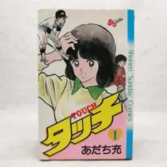 書下ろし 大コラム　新潮社　希少 レア 入手困難 初版 です 書下ろし 大コラム 新潮社 希少 レア 入手困難 初版 です - メルカリ