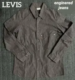 Levi's リーバイス　エンジニアードジーンズ　立体裁断　ダークグレー　リネン