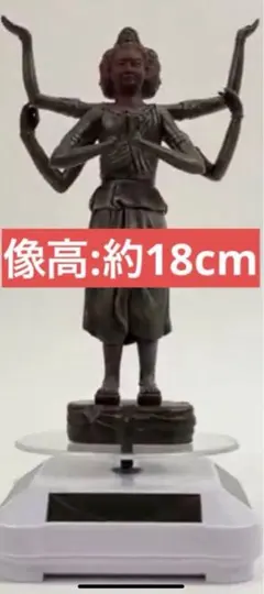 【未開封新品】国宝 興福寺 阿修羅像フィギュア　Statue of Ashura 仏像】国宝 阿修羅像 喜多敏勝原型 | 日本の手技,高岡銅器の仏像