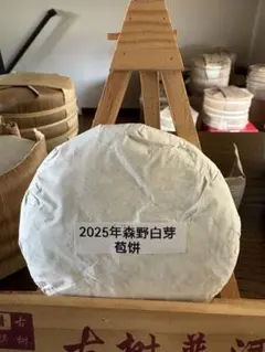 うさぎ屋珠雪様専用ページ