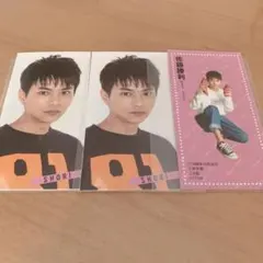 MYOJO2020 データカード デタカ SexyZone 佐藤勝利