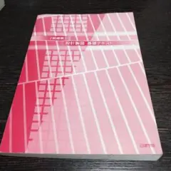 Item thumbnail for item 15c0348c-c822-4576-9287-c0172a19c31a