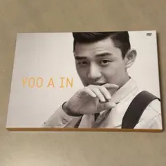 ユ・アイン/YOO AIN FANMEETING in JAPAN DVD