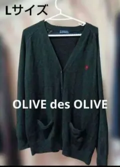 OLIVE des OLIVEスクールカーディガン　オリーブデオリーブのサムネイル